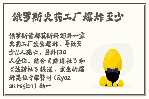 美女乳液狂飙天堂