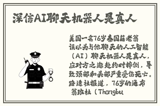 BBw凹凸Tv偷拍